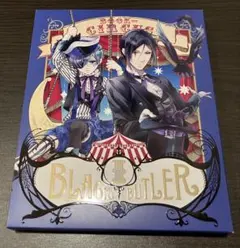 2025年最新】黒執事 BOOK of circus 完全生産限定版の人気アイテム