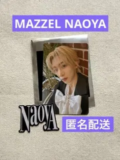 2026年最新】MAZZEL ナオヤの人気アイテム - メルカリ