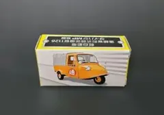 トミカリミテッドヴィンテージ トミーテック マツダ ポーターキャブ 未