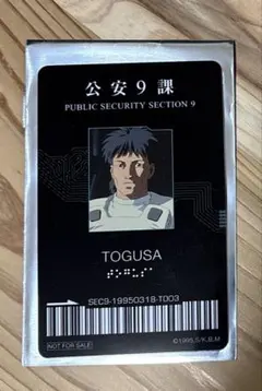 2025年最新】攻殻機動隊 カードの人気アイテム - メルカリ