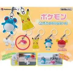 ポケモンセンターオリジナル ポケモン めじるしアクセサリー2 シャリタツ