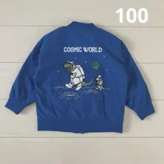 クレードスコープ☆【JAXA】MA-1ブルゾン100