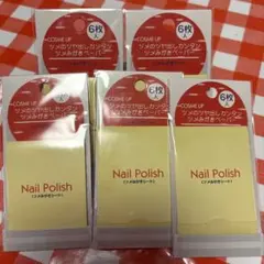 COSME UP Nail Polish 爪磨きシート6枚入✖️5セット