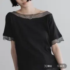 LOWRYSFARM 2WAYレイヤードSSのサムネイル