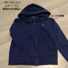 美品！POLO RALPH LAUREN ネイビーパーカー レディースＬ