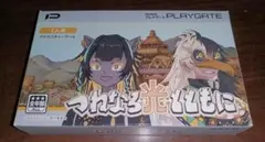 新品】人のゲームカセット 第四境界 - メルカリ