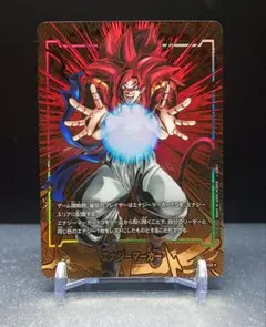 ドラゴンボールカードゲーム エナジーマーカー ゴジータ パラレル E-130