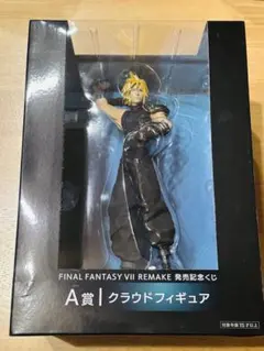 FF Ⅶ REMAKE 発売記念くじ　A賞　クラウドフィギュア