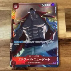 スタートデッキ ルフィ&エース エドワード・ニューゲート ST30-003のサムネイル