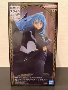 劇場版 転スラ 蒼海の涙編 魔王リムル＝テンペスト フィギュア