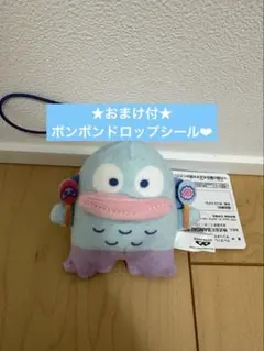 おまけ付★クレヨンしんちゃん✕サンリオキャラクターズ みにぬいぐるみハンギョドン