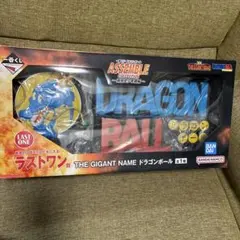 新品★一番くじ　ドラゴンボール　ラストワン賞 THE GIGANT NAME