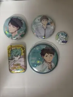 Item thumbnail for item ea6faaa5-5028-4841-bb4e-c70ee19dea42