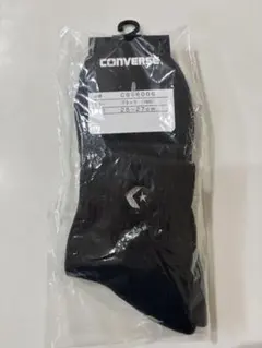 CONVERSE バスケソックス 25~27黒　新品
