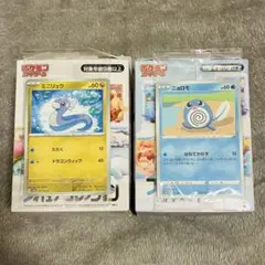 ポケモンカード ひかるミュウ ミュウ なみのりピカチュウ あったか