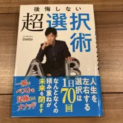 Item thumbnail for item 7a2ac951-2b83-476a-bfa2-b80925b06c59