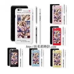 クリスマス！オーダーメイド プレゼントギフト❤︎名入れギフト【お名前時計com】