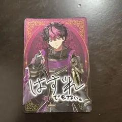 シクフォニ キャラクターグッズ