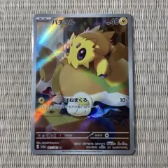 Item thumbnail for item 4c5f7d86-dc7c-480c-9254-692e61568769