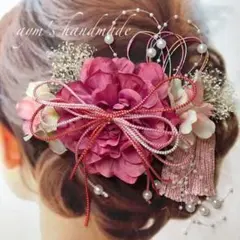 ローズピンク〜和装花髪飾り〜結婚式　成人式　卒業式　振袖　浴衣　袴　パール&組紐