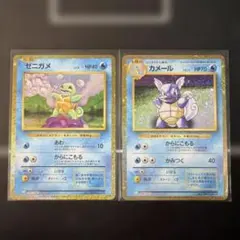 ゼニガメ カメール クラシック classic CLK 旧裏 デザイン
