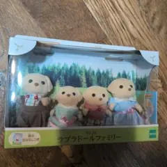 シルバニアファミリー・ラブラドールファミリー・未使用です♪