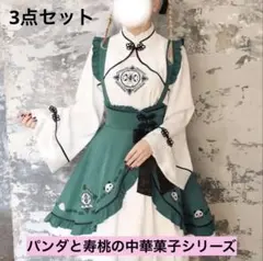 Amavel パンダと寿桃の中華菓子セット Amavel パンダと寿桃の中華菓子シリーズ 2点セット - メルカリ