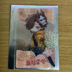 CR こどもの日グッズ ランダムカード ありさか