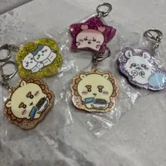 ちいかわ　キーホルダー5点SET