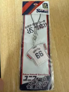 2025年最新】大松尚逸の人気アイテム - メルカリ