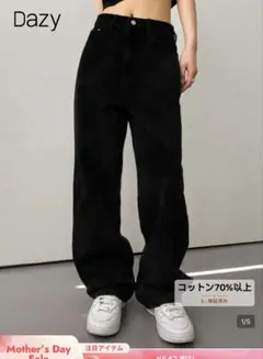 SHEINデニムズボン