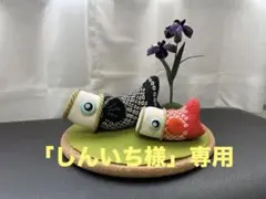 2026年最新】菖蒲 つまみ細工の人気アイテム - メルカリ