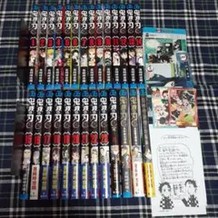 鬼滅の刃 全巻 1巻～23巻 外伝 公式ファンブック 短編集 吾峠呼世晴