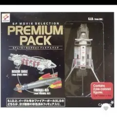 2025年最新】UFO 謎の円盤 ムービーセレクションの人気アイテム