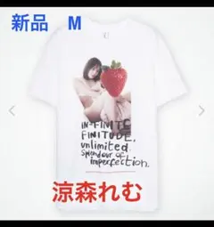 【新品　M】PRESTIGE APPAREL 涼森れむ tシャツのサムネイル