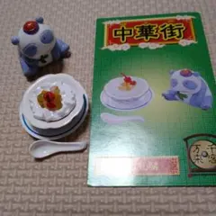 リーメント メガハウス　中華街　全11種類　【シークレット込み！！】 リーメント メガハウス 中華街 全11種類 【シークレット込み！！】