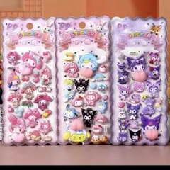 ３枚セット　おしりシール　お尻プニプニ　おしりぷくぷく　マシュマロ