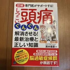 Item thumbnail for item d7d53616-8e8d-4687-8f04-faf240e96c13