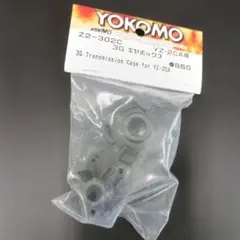 YOKOMO Z2-302C 3G ギヤボックスのサムネイル