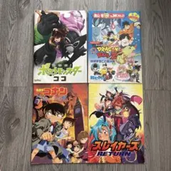 アニメ 映画パンフレット　セット