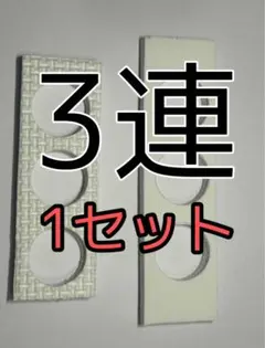 M ❤︎さま専用　ペンライト連結ホルダー　落下防止ホルダー　キンブレ連結固定