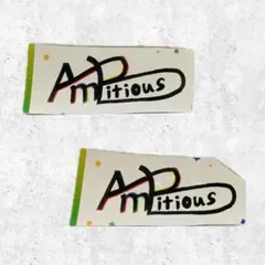 関ジュ　わっしょいCAMP AmBitious ステッカー2枚セット