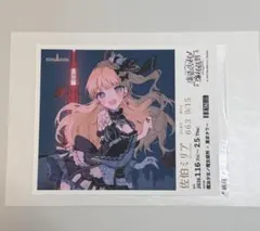 魔法少女ノ魔女裁判 オリジナルラベル缶 ステッカー レイア まのさば
