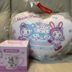 メゾピアノ 一番くじ ラストワン賞 クッション　マグカップ