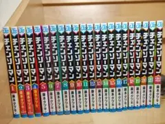 チェンソーマン 全巻セット