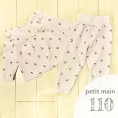 petit main キルトパジャマ カップケーキ 女の子110