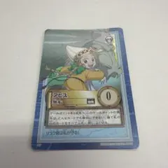 ワンピース カードゲーム アピス S67 2000年版