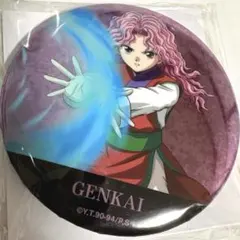 黄泉 幽遊白書 COLLECTION 缶バッジ 黄泉 「幽☆遊☆白書 コレクション缶バッジ」 - メルカリ