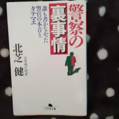 Item thumbnail for item ebdd8660-be54-42ac-93cf-7dd545f77040