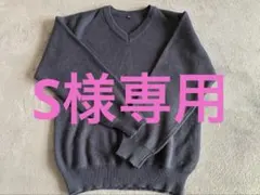 紺色　長袖ニットセーター 150cm